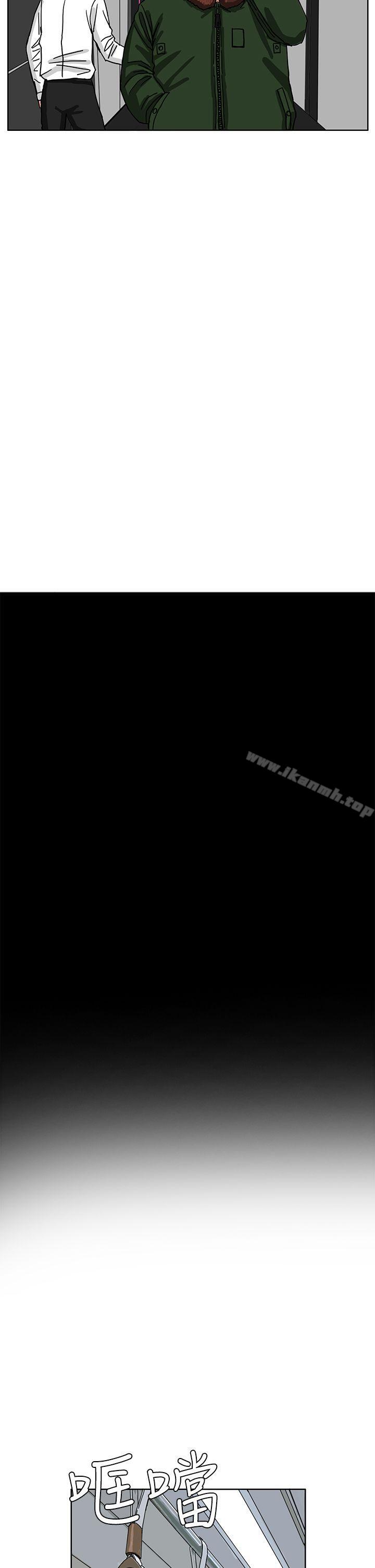 第42话-RUN（完结）-红表（第21张）