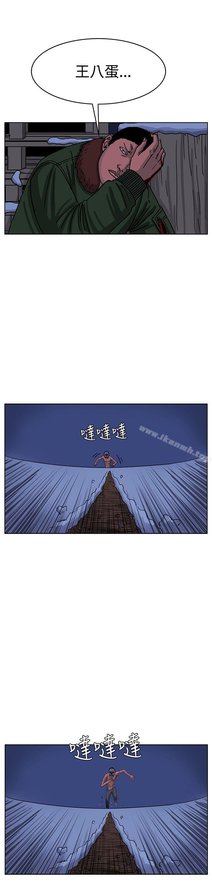 第43话-RUN（完结）-红表（第8张）