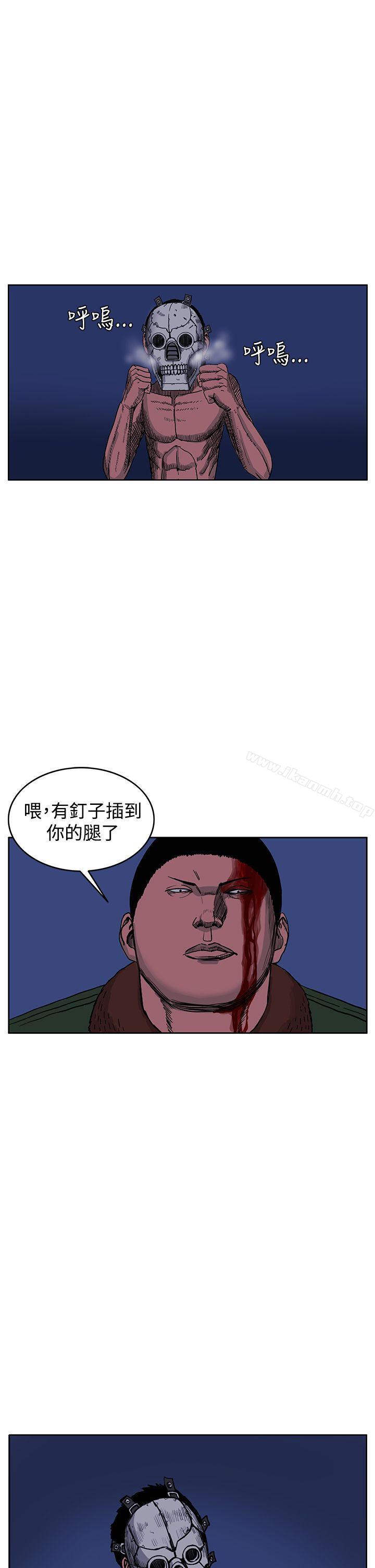 第43话-RUN（完结）-红表（第14张）