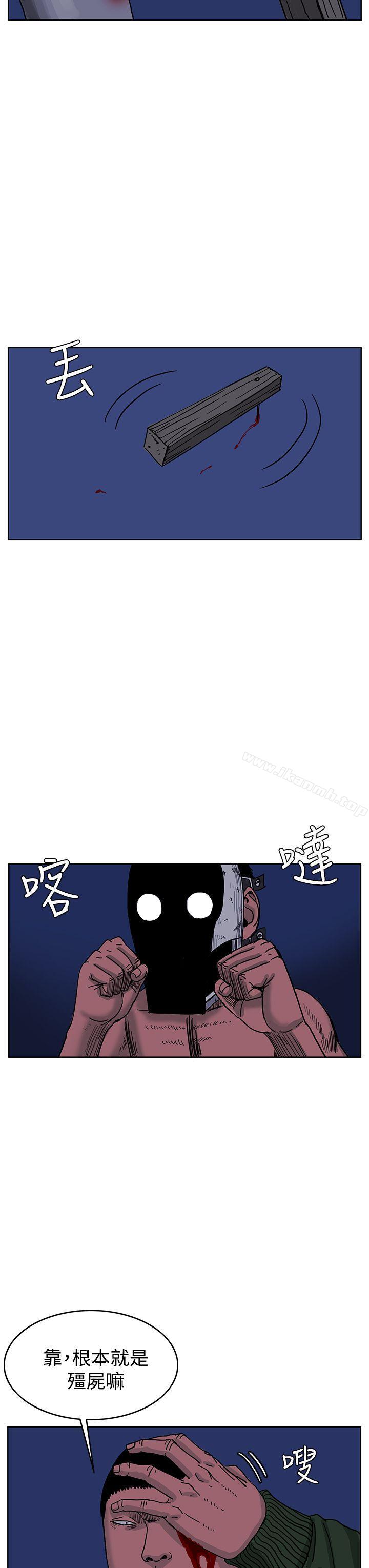 第43话-RUN（完结）-红表（第16张）