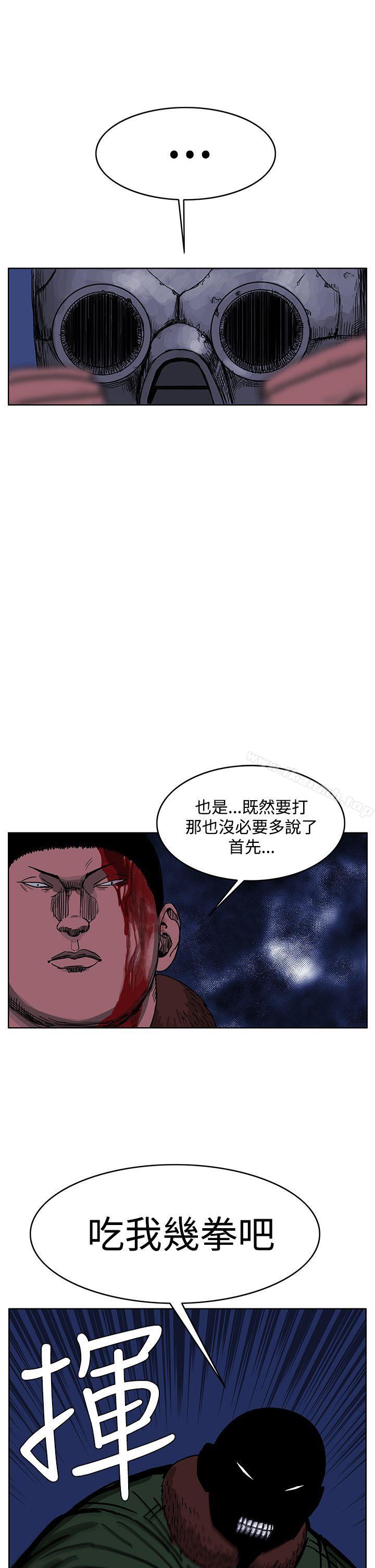 第43话-RUN（完结）-红表（第19张）