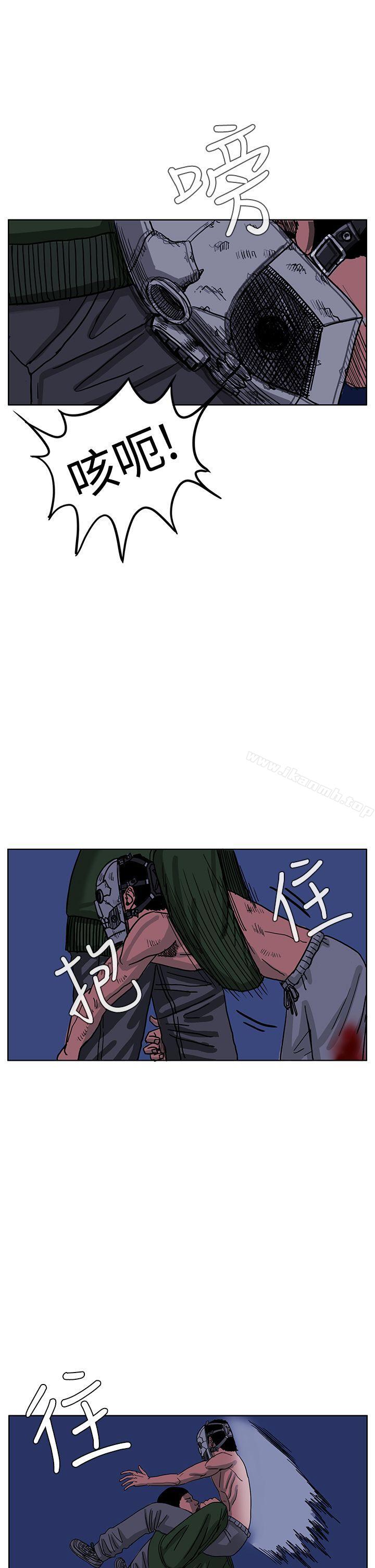 第43话-RUN（完结）-红表（第23张）