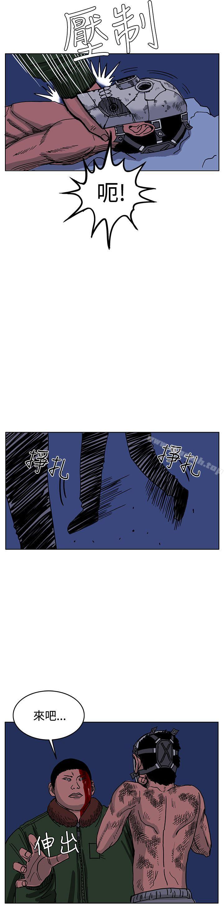 第43话-RUN（完结）-红表（第26张）