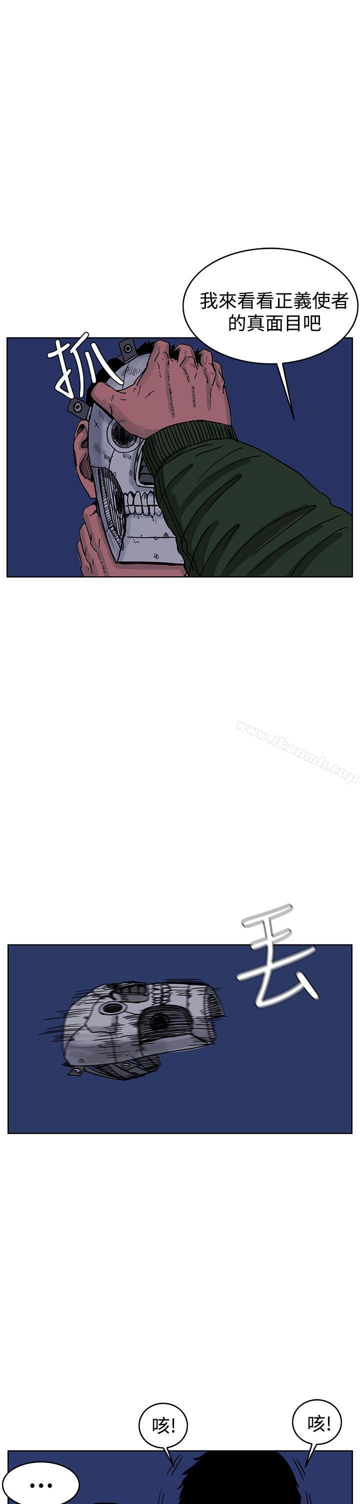 第43话-RUN（完结）-红表（第27张）