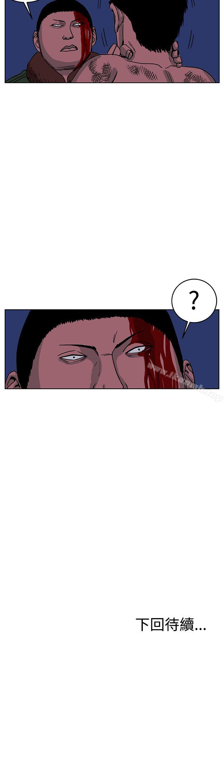 第43话-RUN（完结）-红表（第28张）