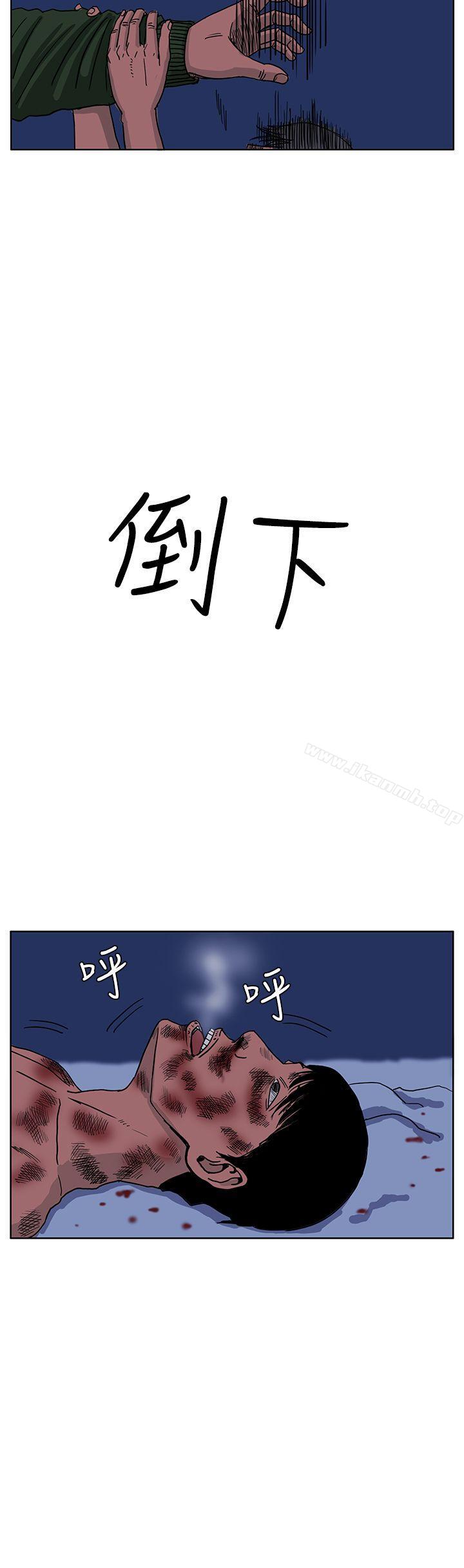 第44话-RUN（完结）-红表（第4张）
