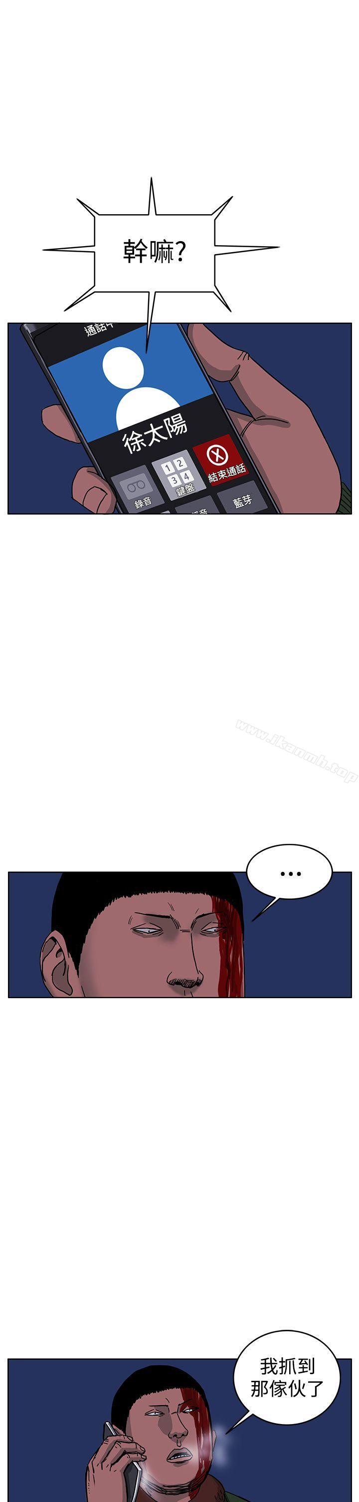 第44话-RUN（完结）-红表（第6张）