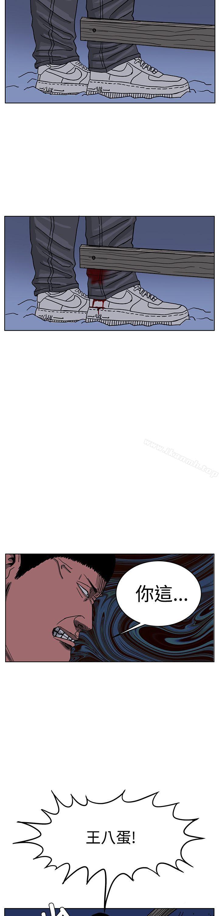 第44话-RUN（完结）-红表（第10张）