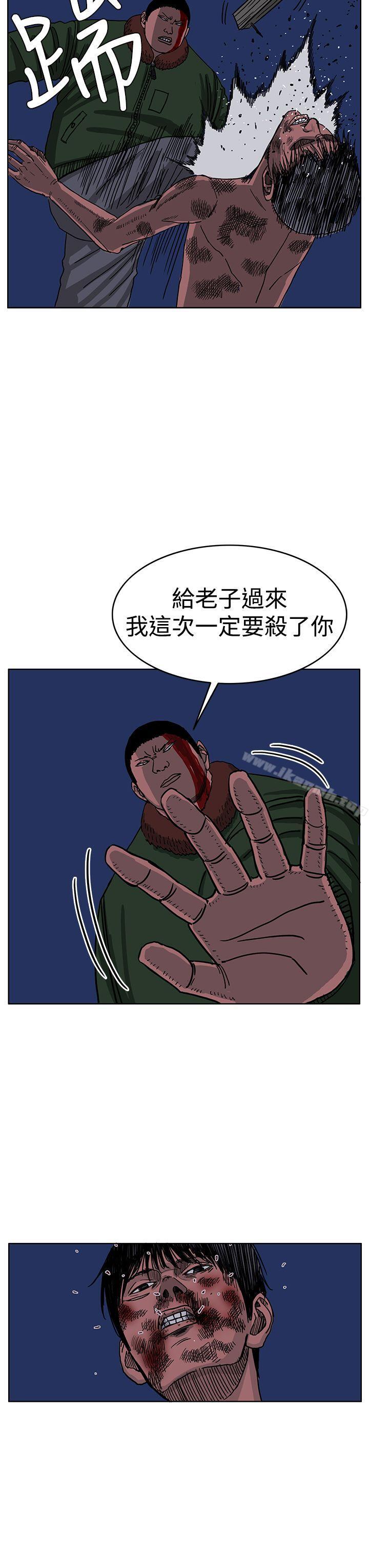 第44话-RUN（完结）-红表（第11张）