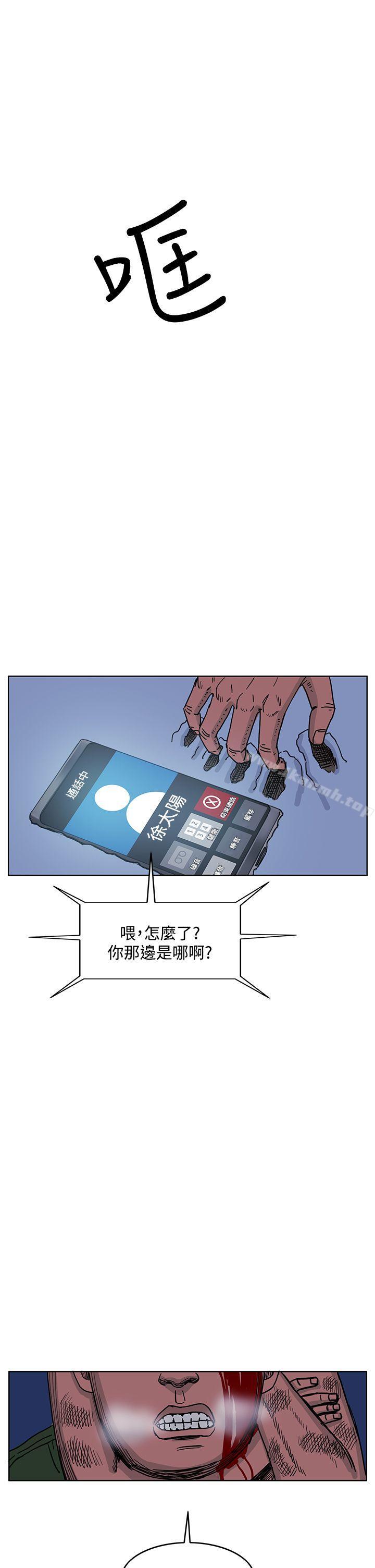 第44话-RUN（完结）-红表（第14张）