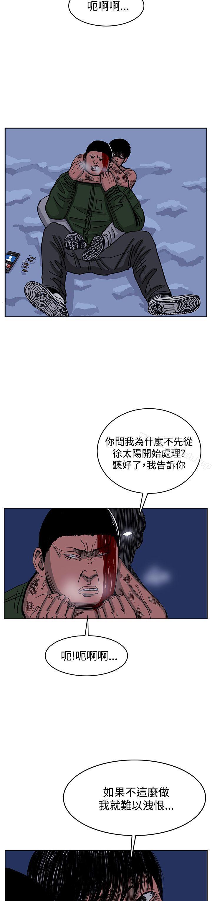 第44话-RUN（完结）-红表（第15张）