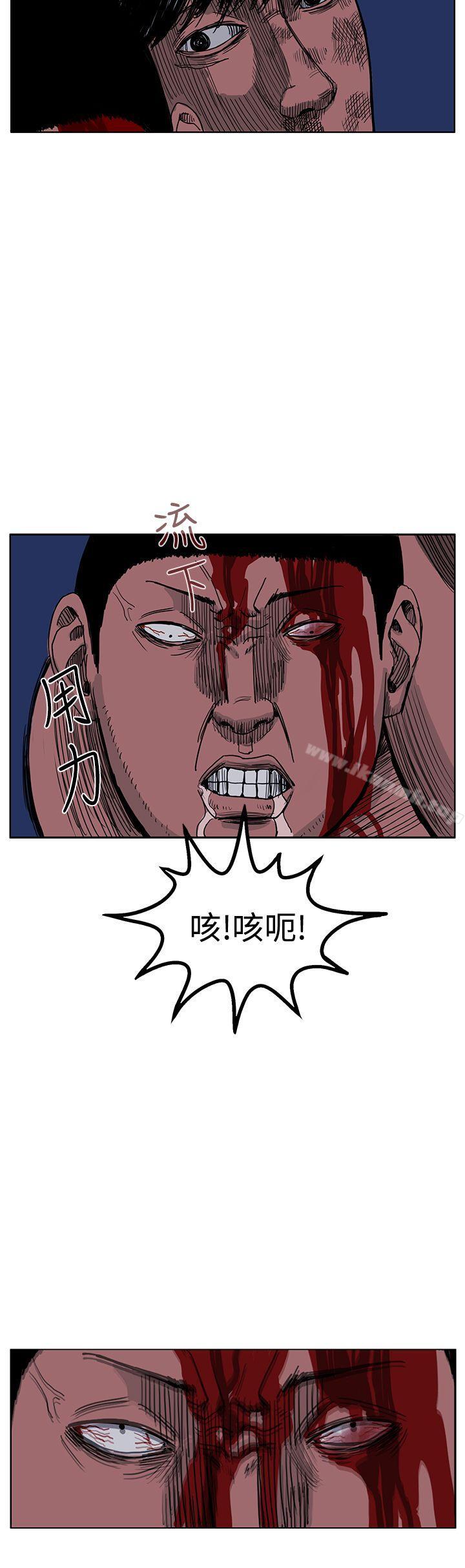 第44话-RUN（完结）-红表（第16张）
