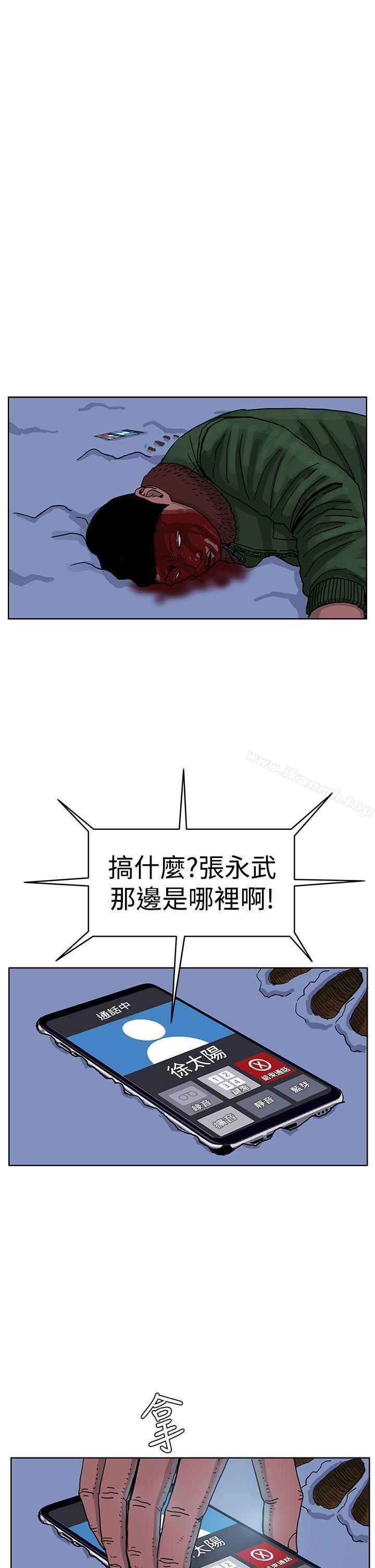 第44话-RUN（完结）-红表（第17张）