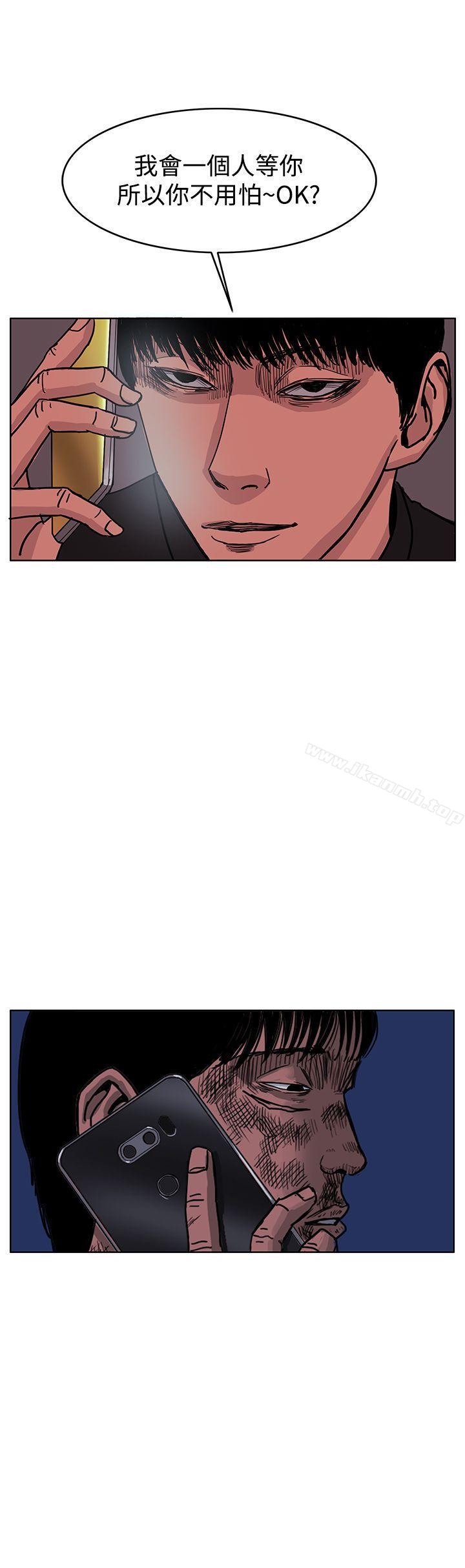 第44话-RUN（完结）-红表（第20张）