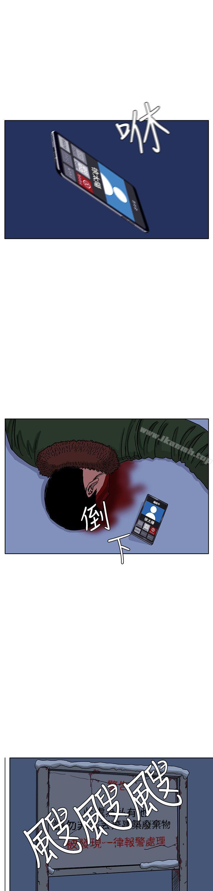 第44话-RUN（完结）-红表（第21张）