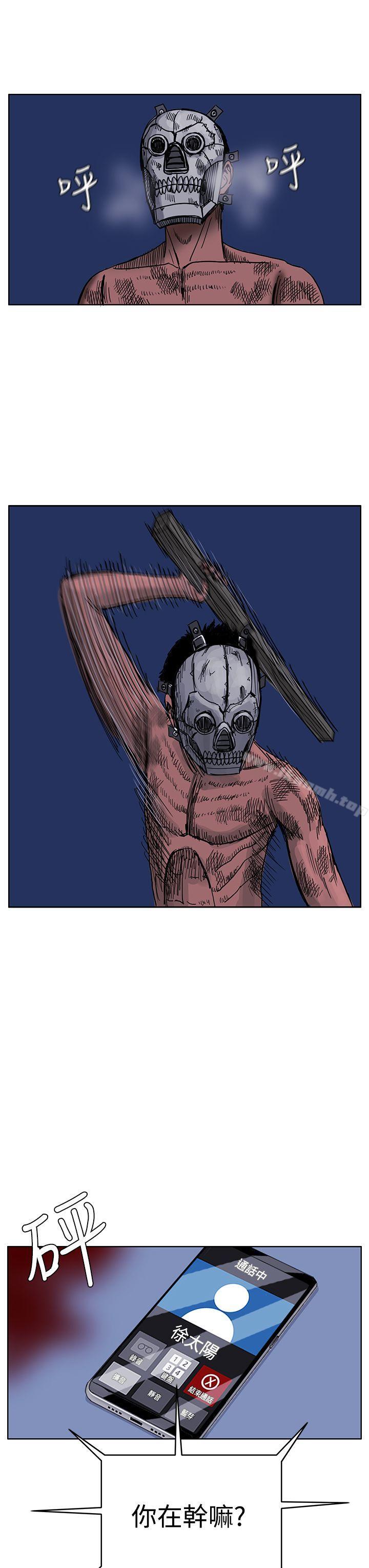 第44话-RUN（完结）-红表（第23张）