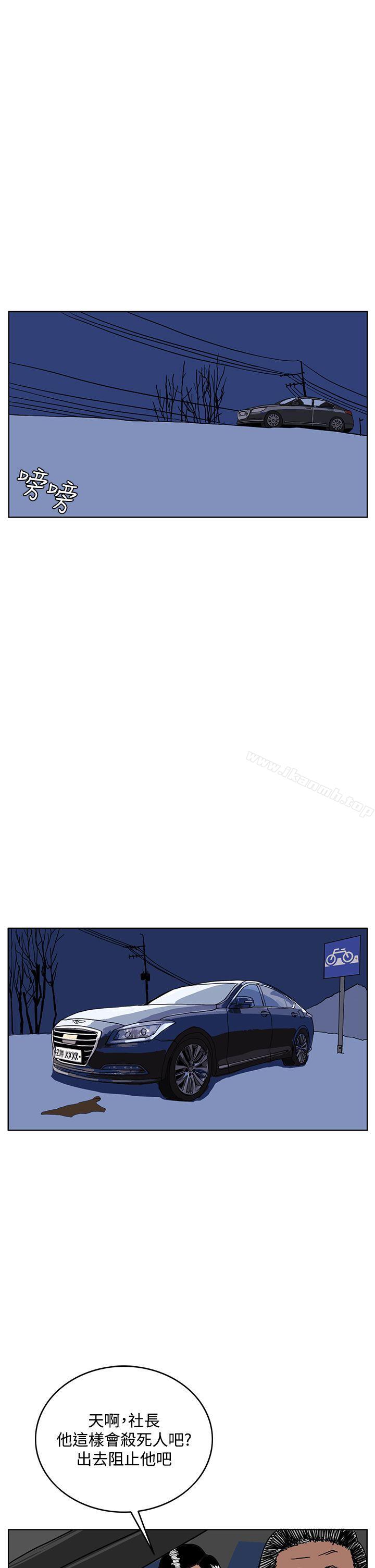 第44话-RUN（完结）-红表（第25张）