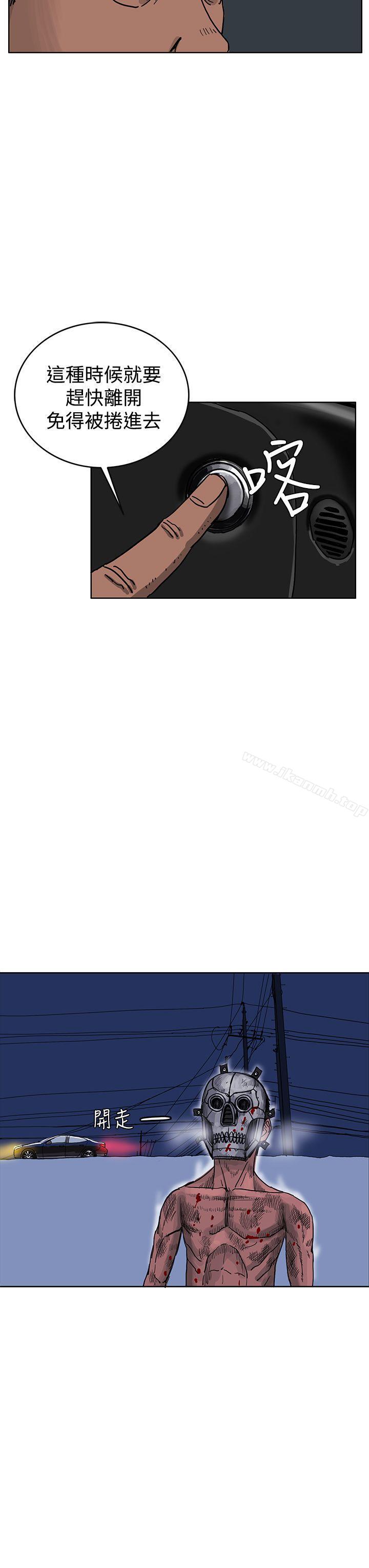 第44话-RUN（完结）-红表（第27张）