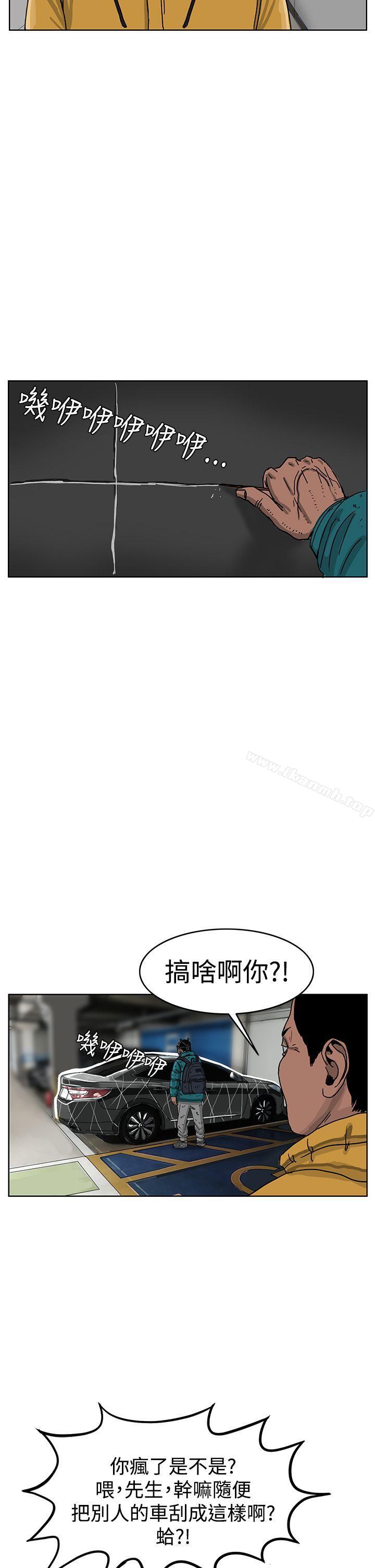 第45话-RUN（完结）-红表（第7张）