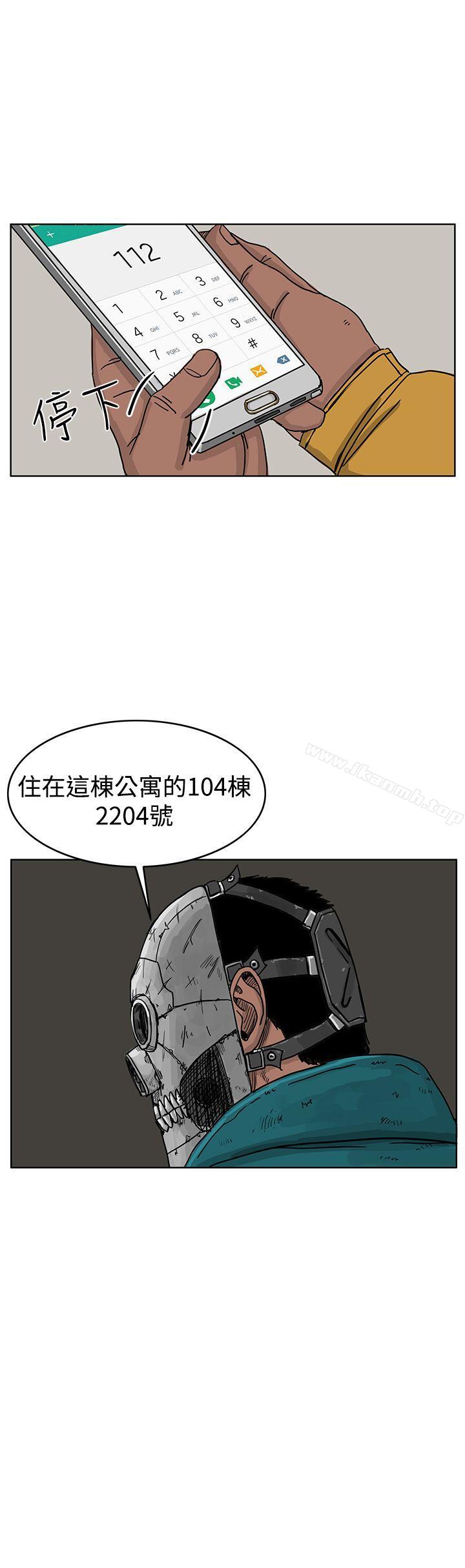 第45话-RUN（完结）-红表（第9张）