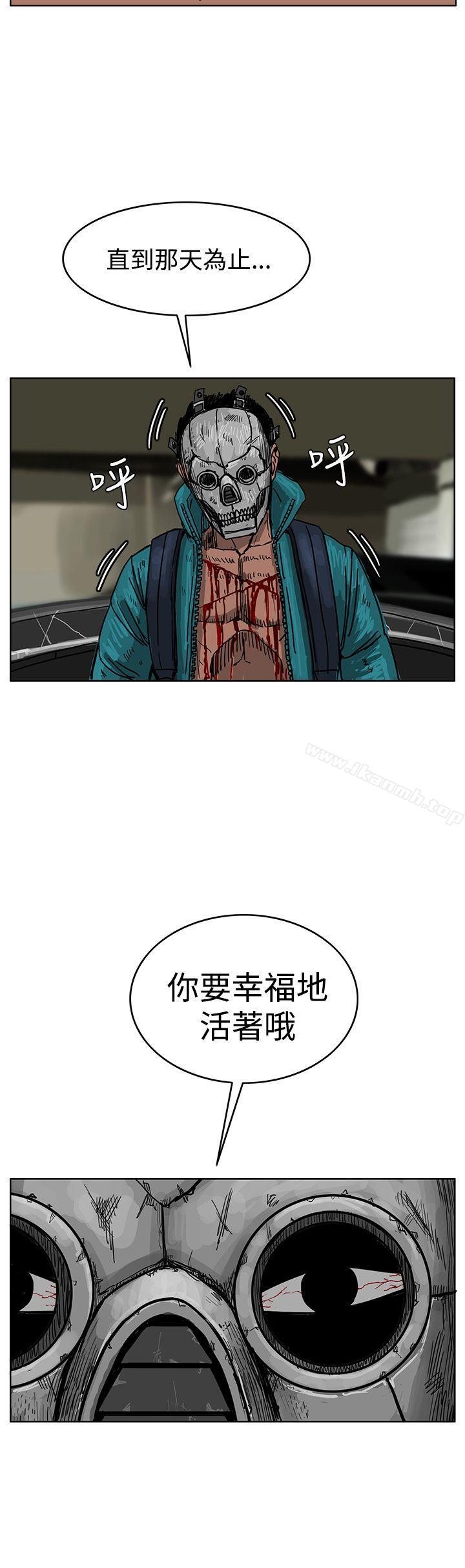 第45话-RUN（完结）-红表（第13张）