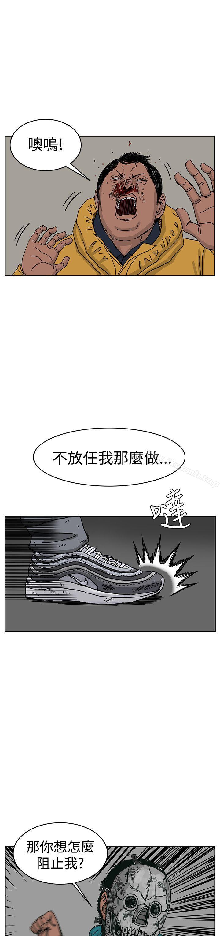 第45话-RUN（完结）-红表（第16张）