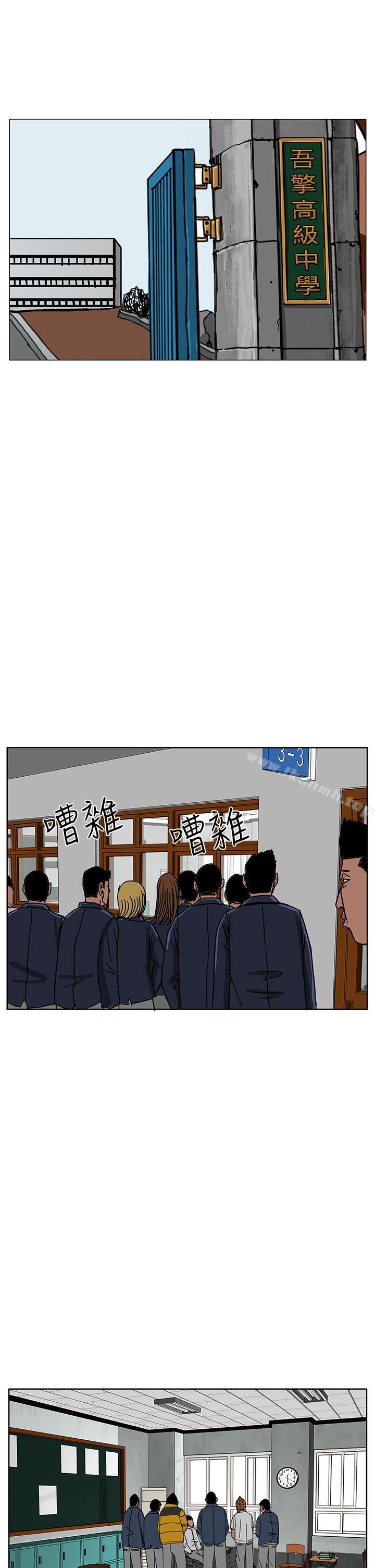第45话-RUN（完结）-红表（第18张）