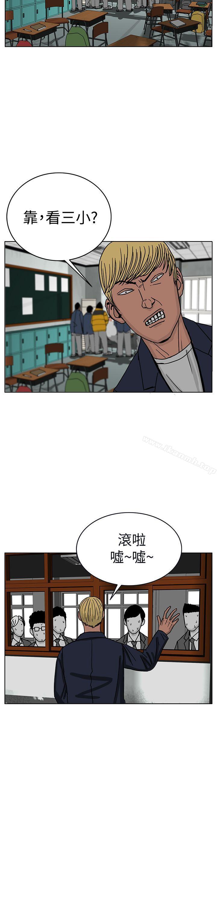 第45话-RUN（完结）-红表（第19张）