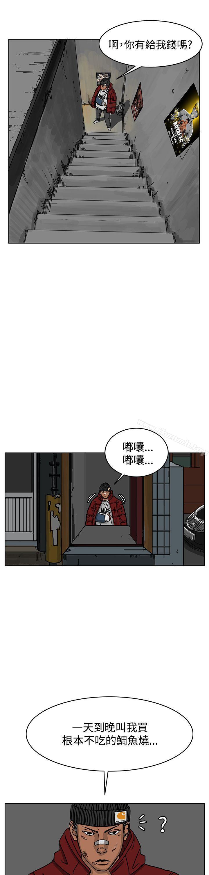 第45话-RUN（完结）-红表（第26张）
