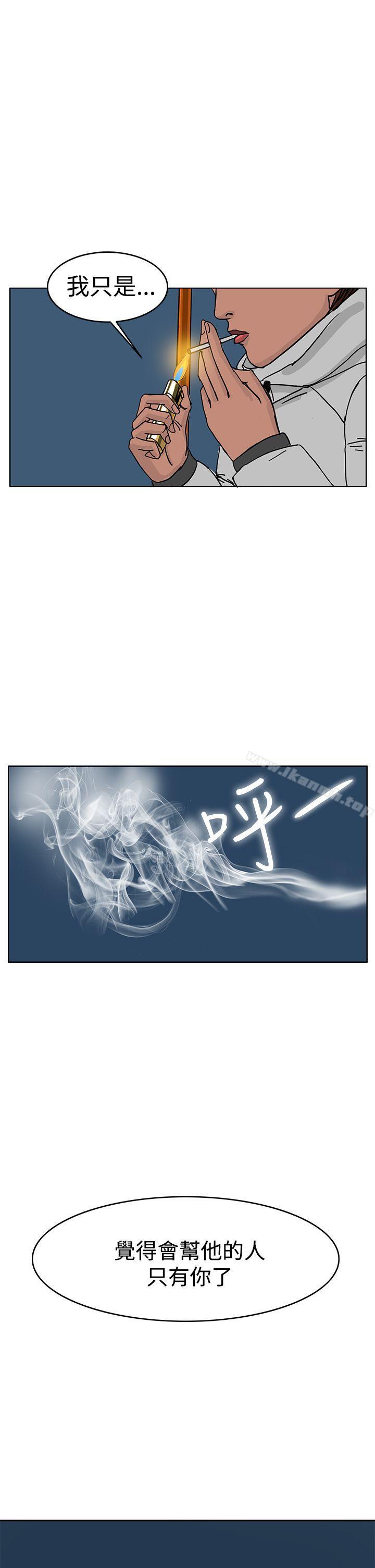 第45话-RUN（完结）-红表（第31张）