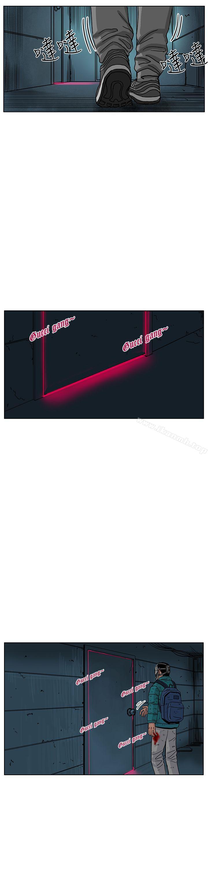 第46话-RUN（完结）-红表（第16张）