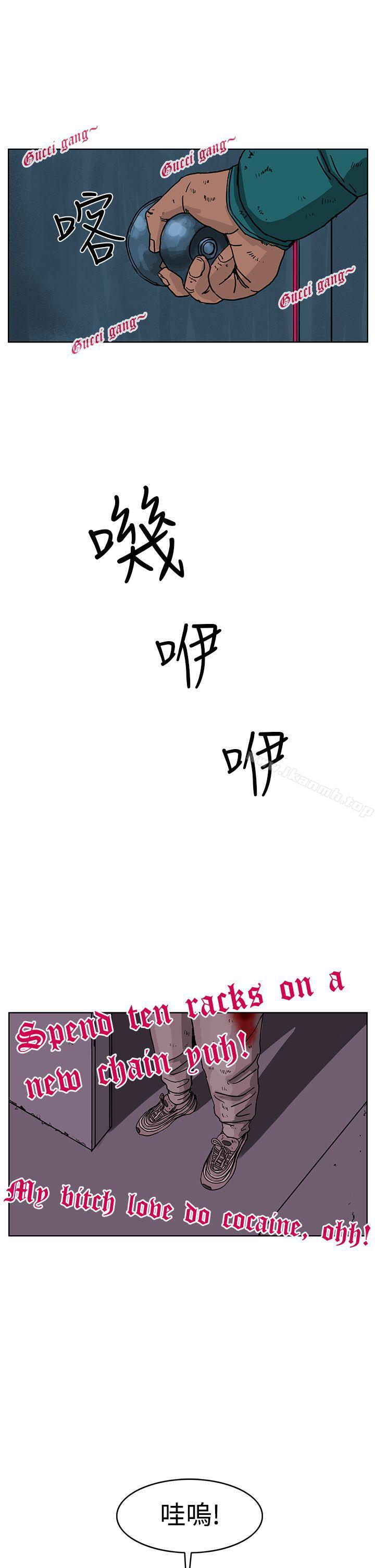 第46话-RUN（完结）-红表（第17张）