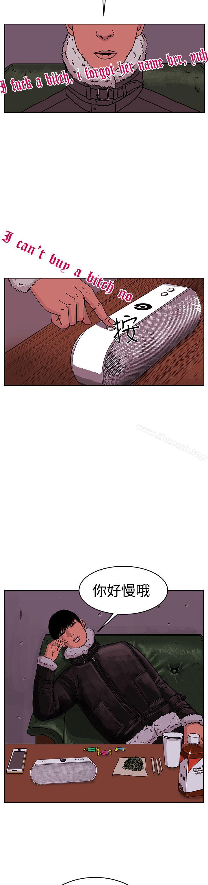 第46话-RUN（完结）-红表（第18张）