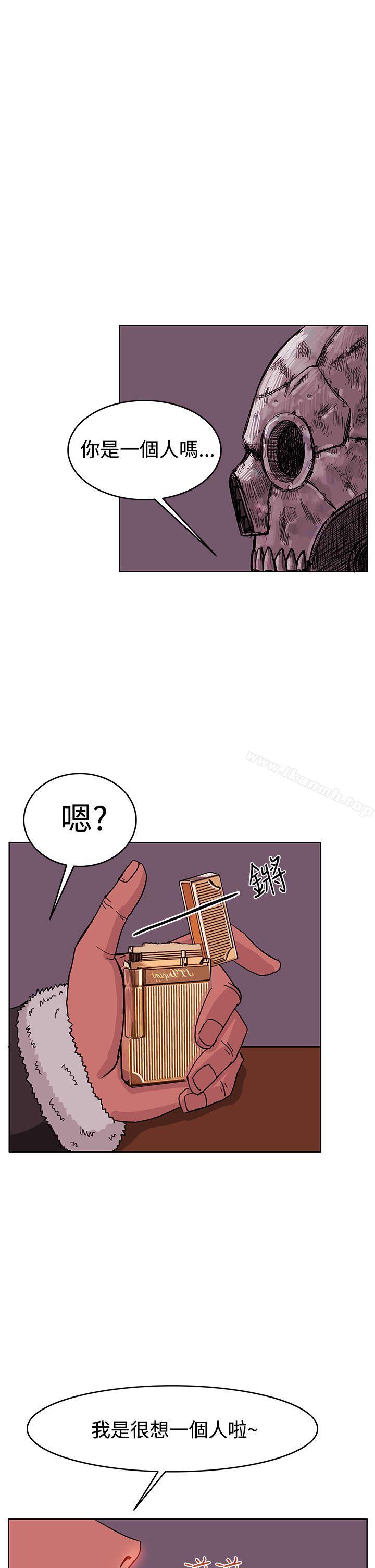 第46话-RUN（完结）-红表（第21张）