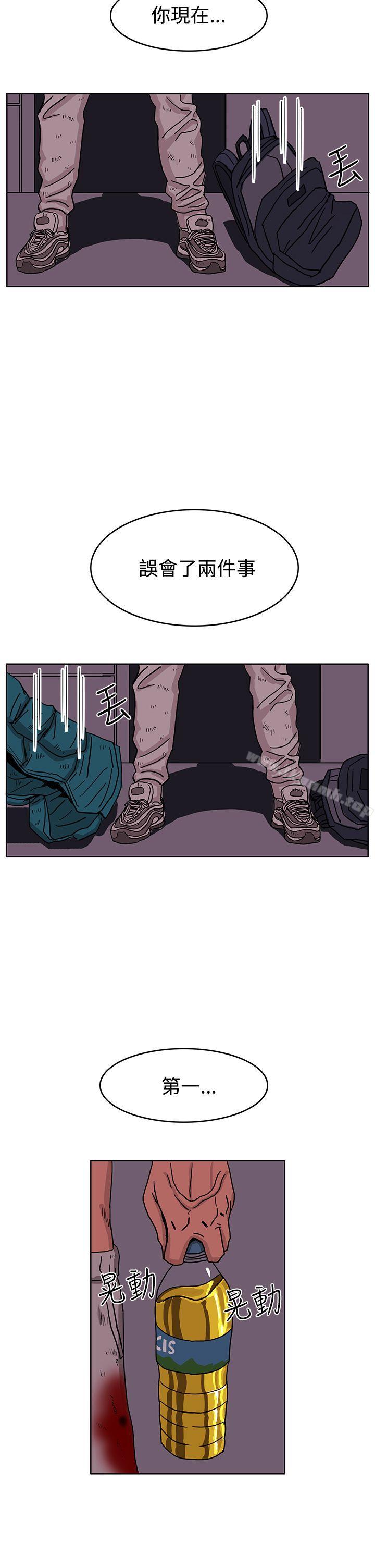 第46话-RUN（完结）-红表（第24张）