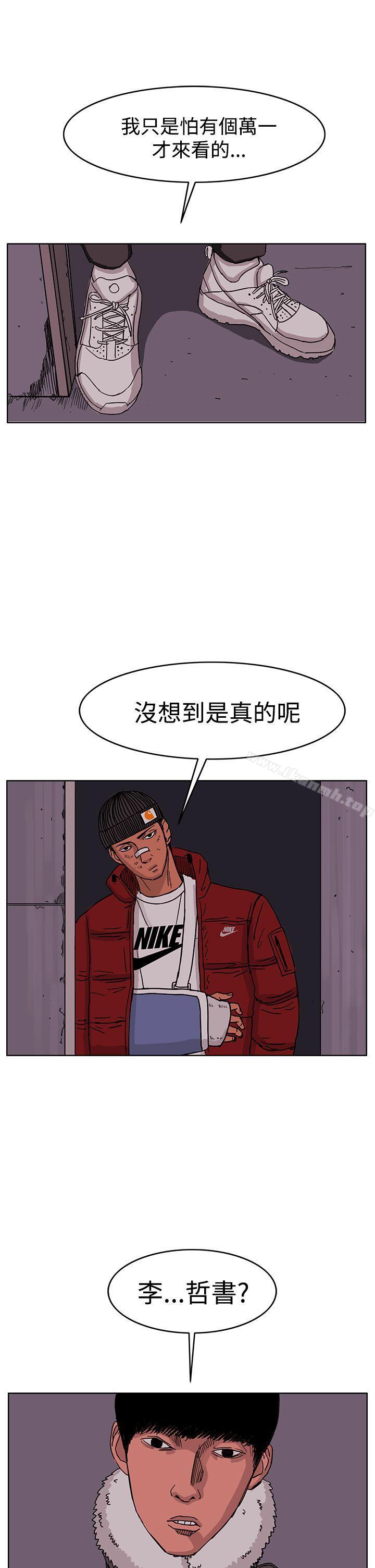 第47话-RUN（完结）-红表（第7张）
