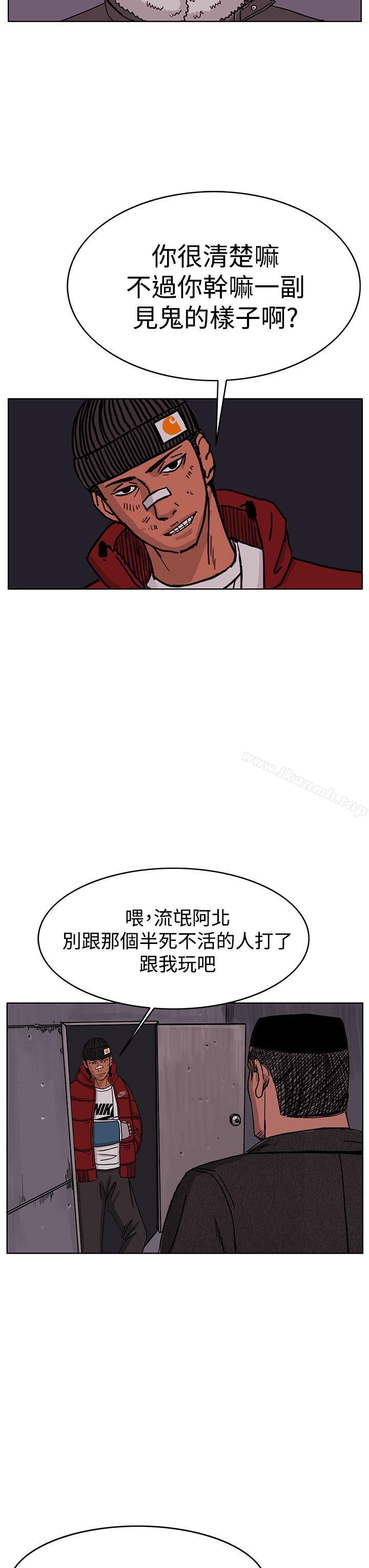 第47话-RUN（完结）-红表（第8张）