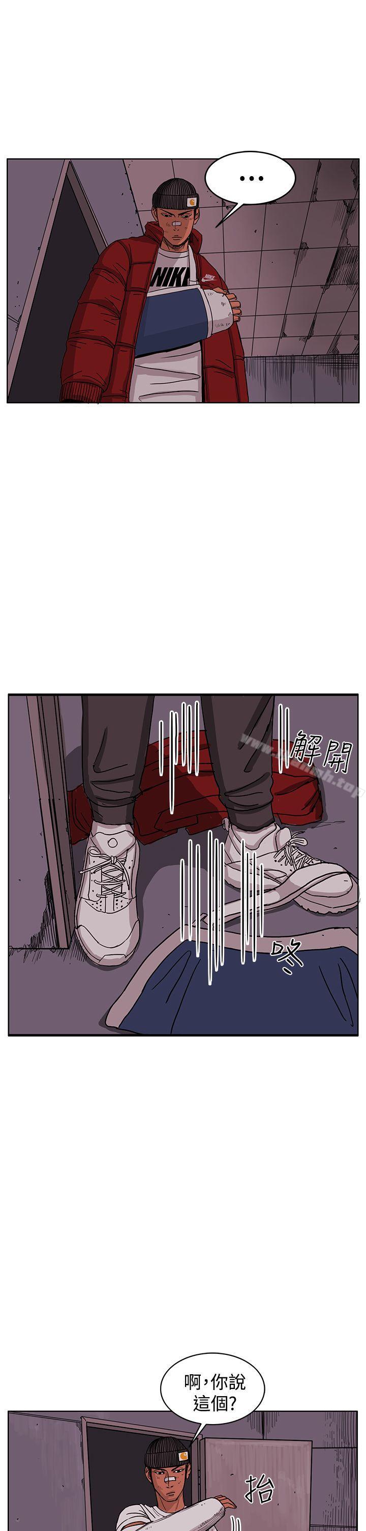 第47话-RUN（完结）-红表（第11张）