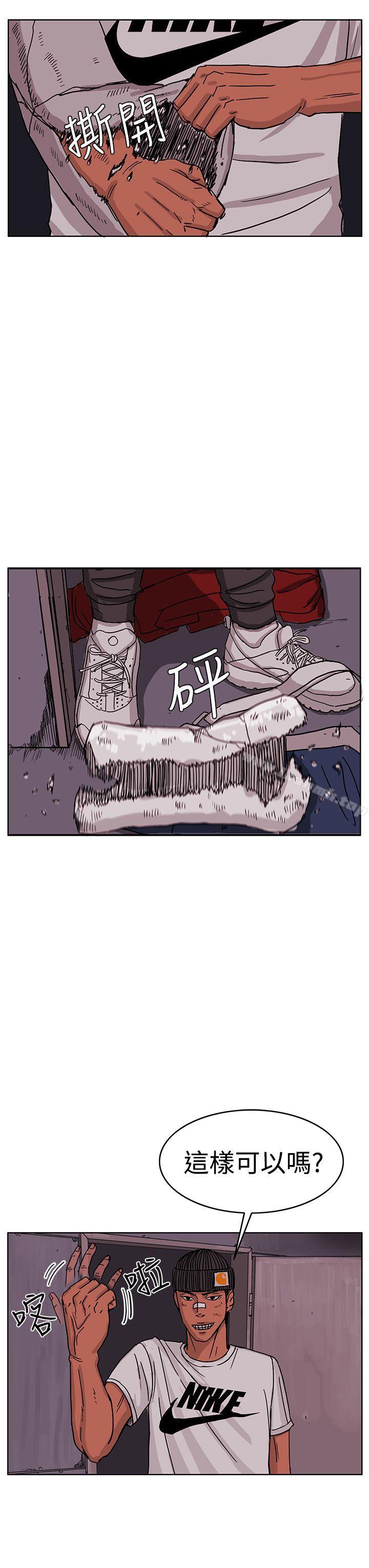 第47话-RUN（完结）-红表（第13张）