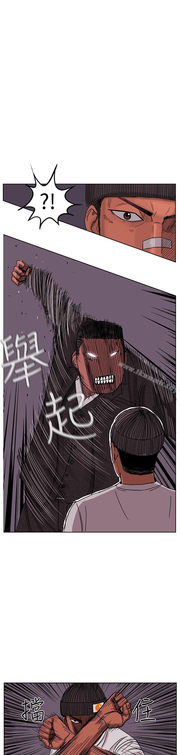 第47话-RUN（完结）-红表（第14张）