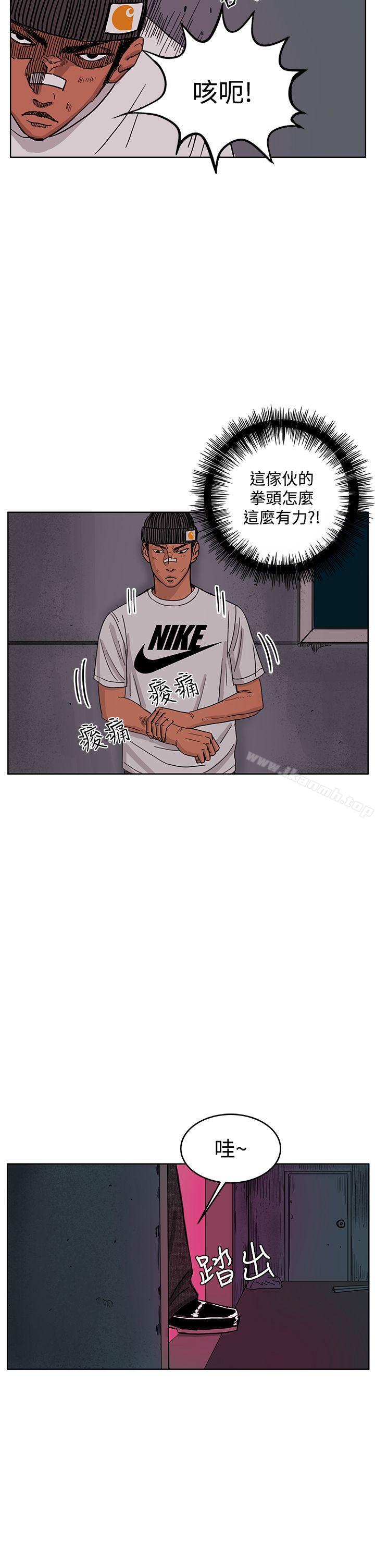 第47话-RUN（完结）-红表（第17张）