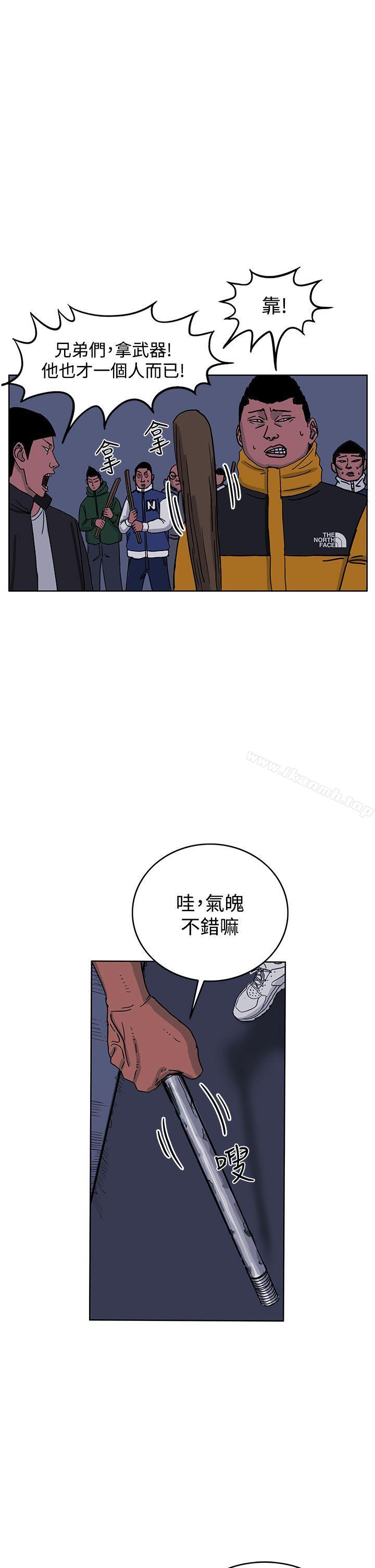 最终话-RUN（完结）-红表（第5张）
