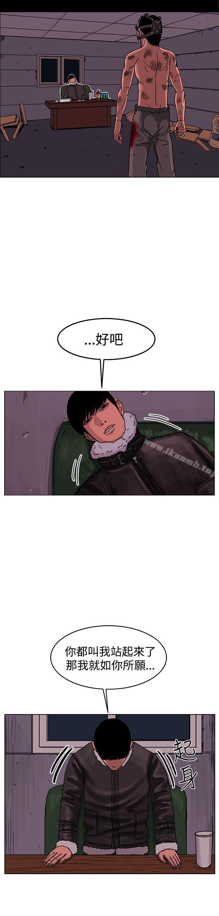 最终话-RUN（完结）-红表（第8张）