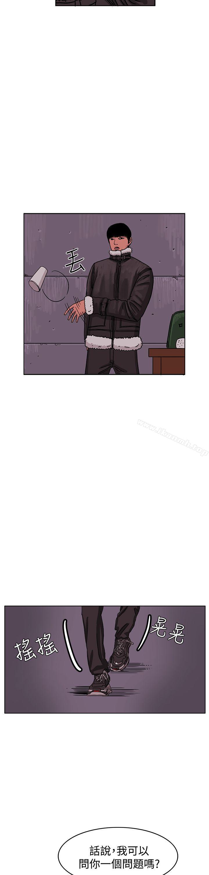 最终话-RUN（完结）-红表（第11张）