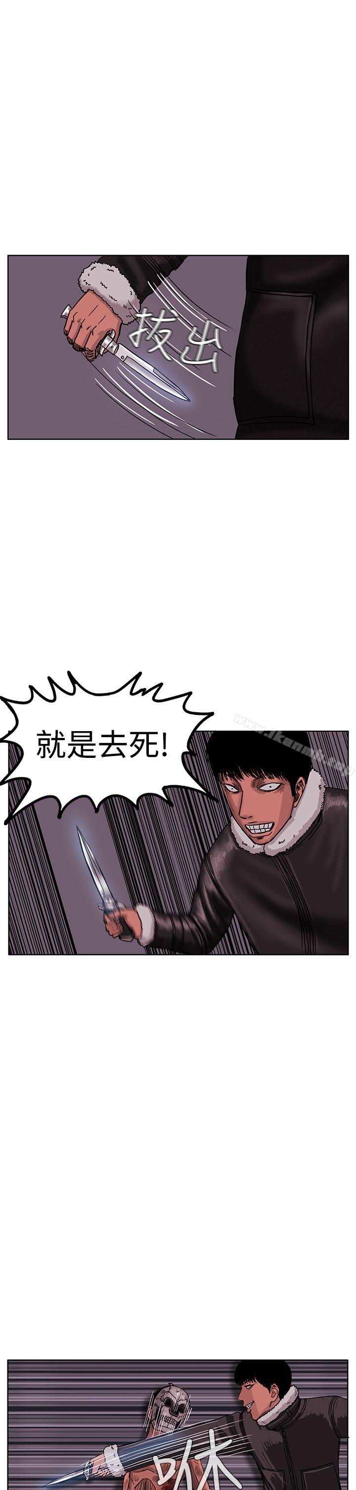 最终话-RUN（完结）-红表（第15张）