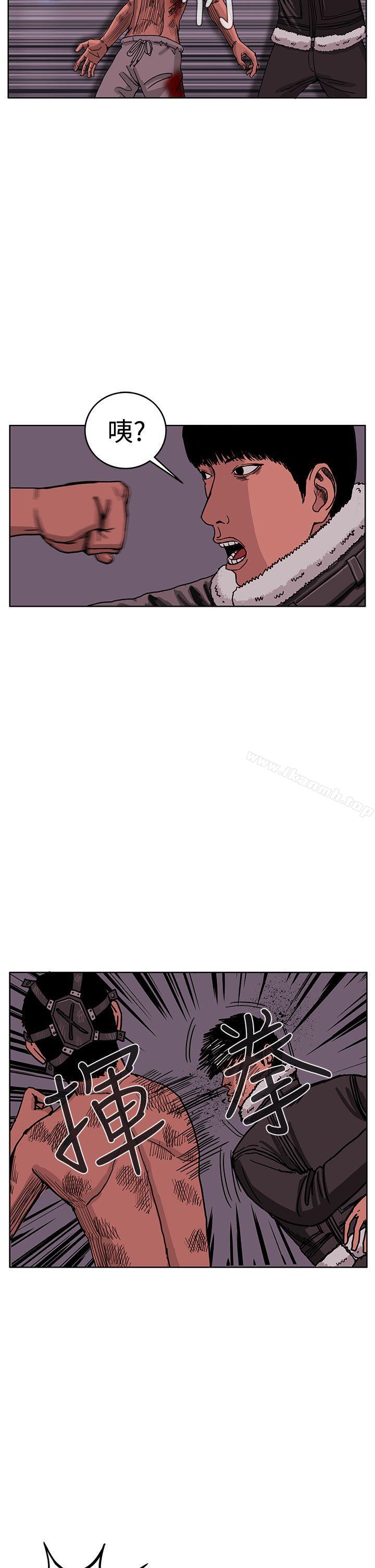 最终话-RUN（完结）-红表（第16张）