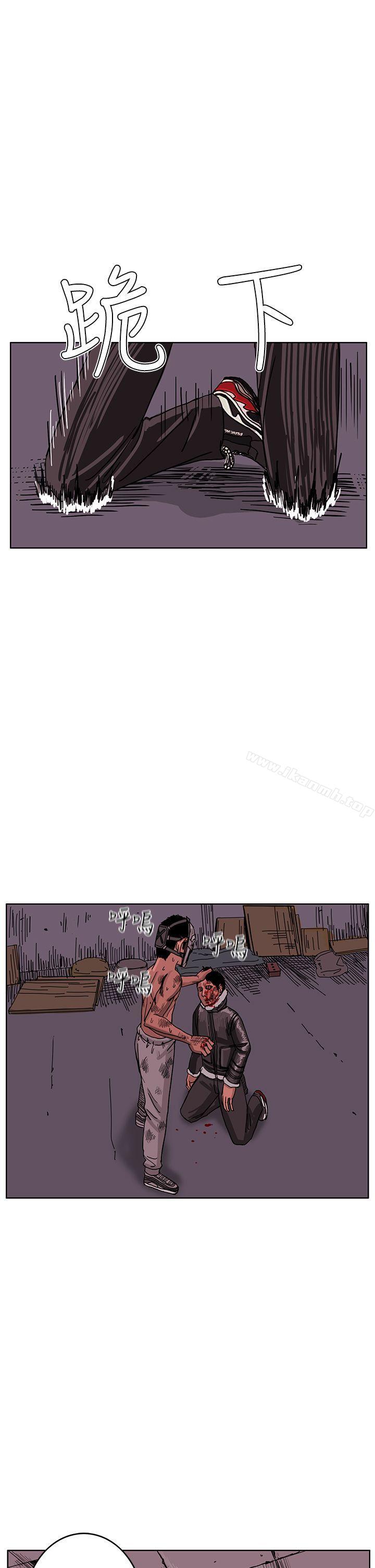 最终话-RUN（完结）-红表（第20张）