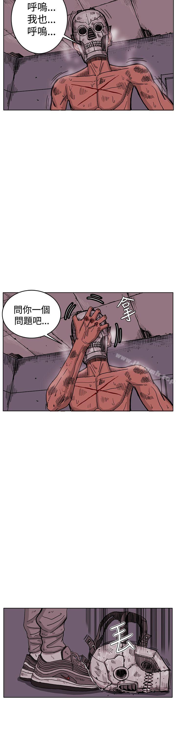 最终话-RUN（完结）-红表（第21张）