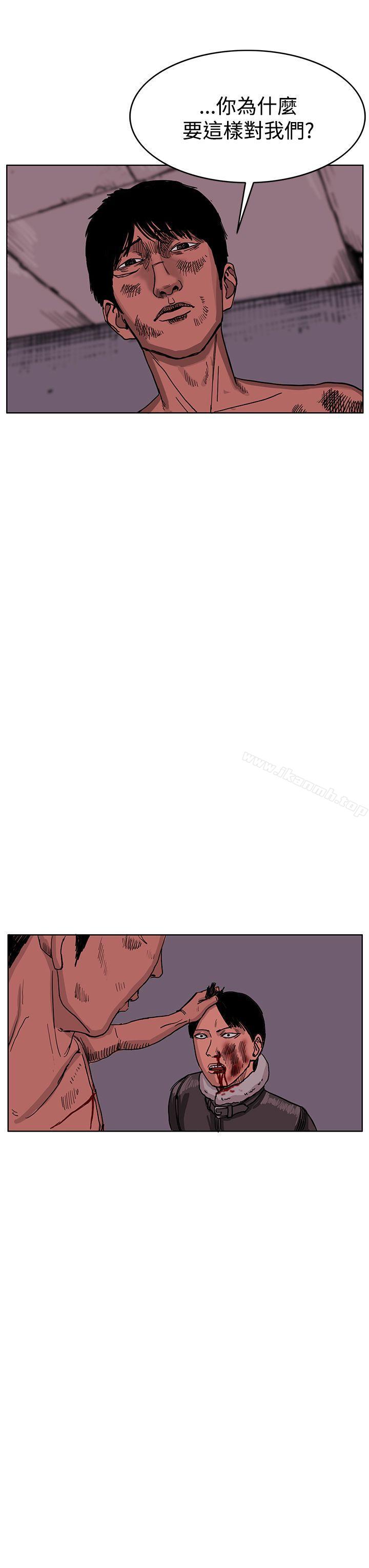 最终话-RUN（完结）-红表（第22张）