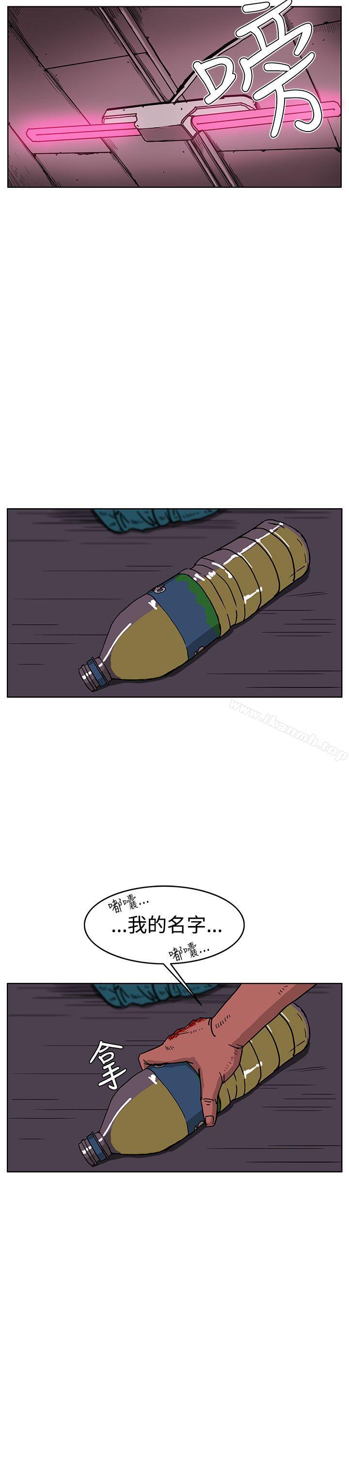 最终话-RUN（完结）-红表（第28张）